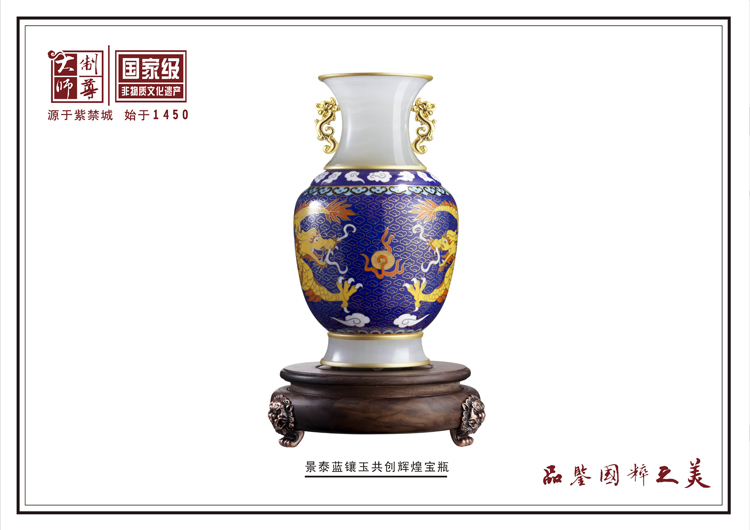 共創輝煌