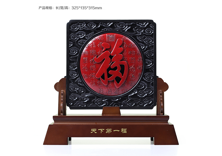 TD307天下第一福屏風