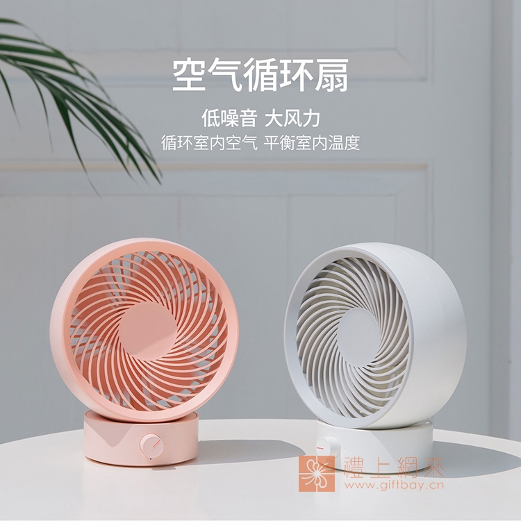 330旋風 桌面風扇