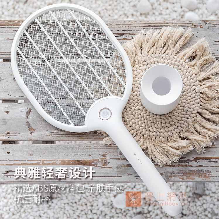 和扇滅蚊拍 207