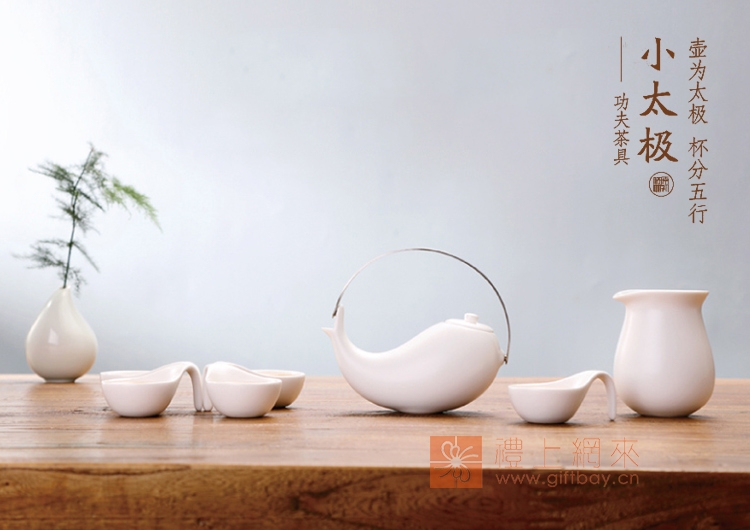 小太極/功夫茶具