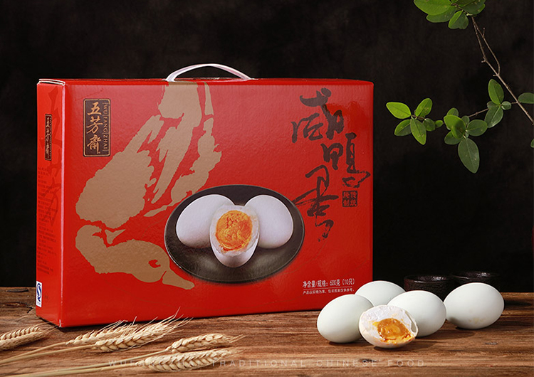 五芳齋咸鴨蛋禮盒裝60g*10只