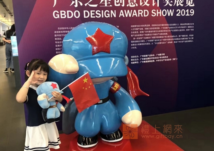 紅仔塑鋼雕塑
